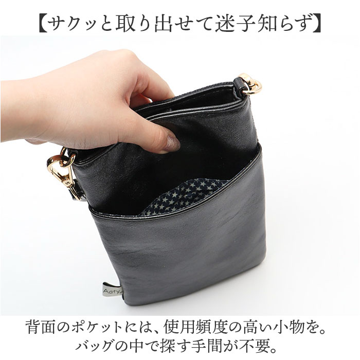 スマホショルダーバッグ レディース 通販 Lyre バッグ
