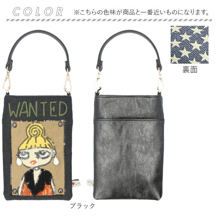 スマホショルダーバッグ レディース 通販 Lyre バッグ