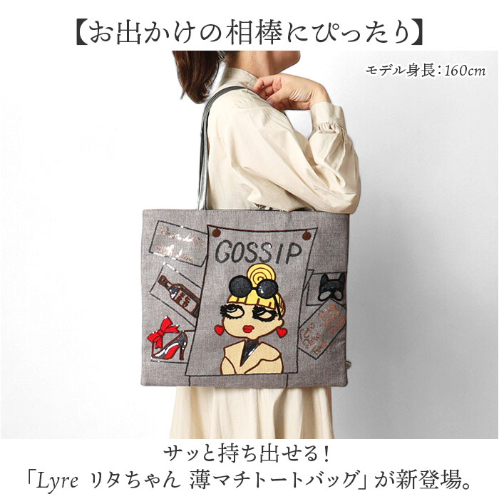 トートバッグ レディース A4 通販 Lyre バッグ トートバック 大容量 薄