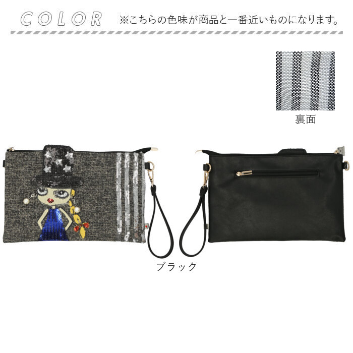 ★１点のみ・新作★お買い物スーちゃん＆とり　ショルダー（大）ハンドメイド 楽天市場】BACKYARD FAMILY Lyre ライル 83002 リタちゃん 2WAY