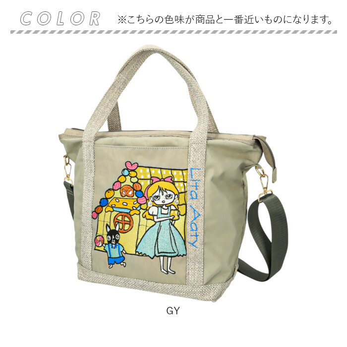 リタちゃん バッグのおすすめ人気商品一覧 通販 - Yahoo!ショッピング