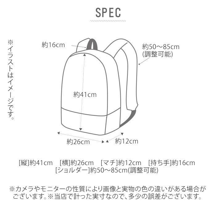 ください リュック ビジネス 薄マチ コンパクト おしゃれ シンプル 合成皮革 Backyard Family 通販 Paypayモール メンズ おしゃれ 通販 ブランド Admiral アドミラル 小さめ 通勤 通学 バッグとし