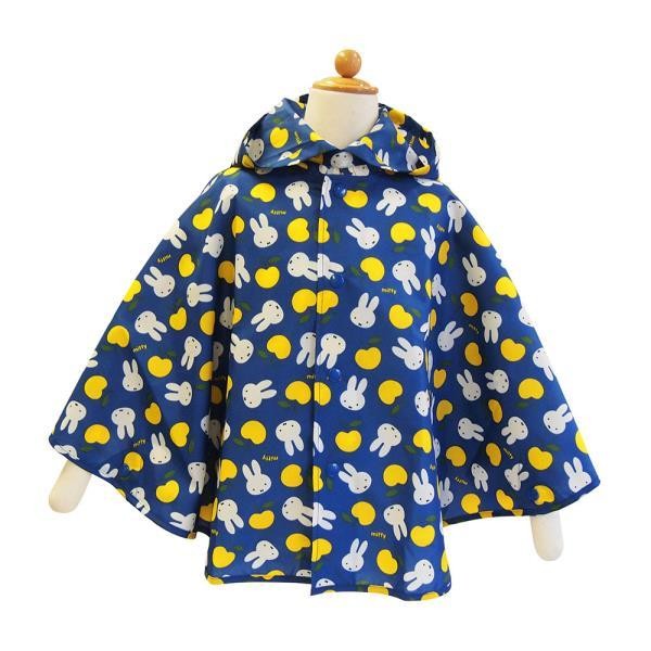 Miffy（ミッフィー） レインポンチョ キッズ 通販 おしゃれ かわいい
