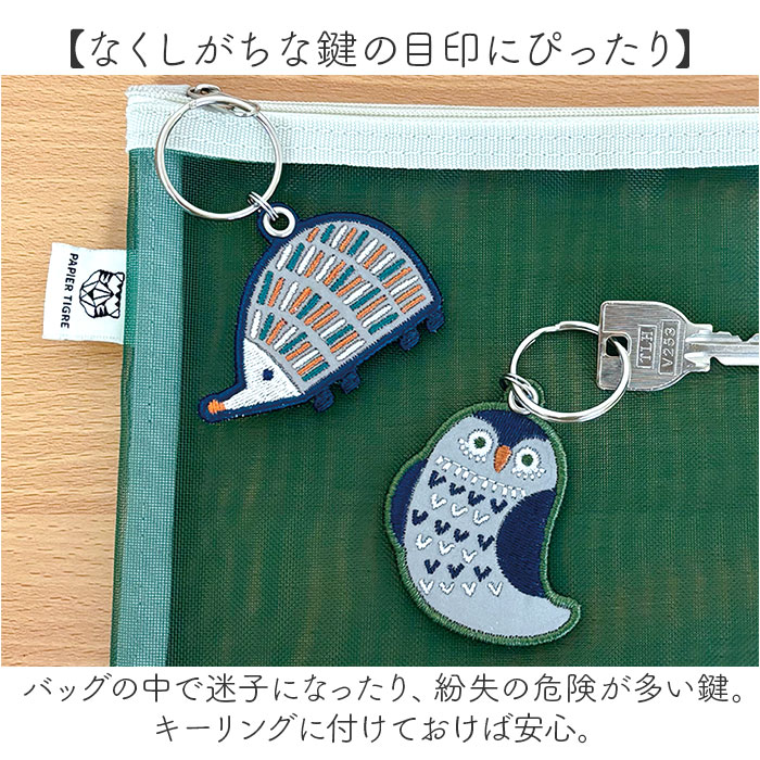 リフレクター キーホルダー 大人 通販 キーリング キーチャーム 反射キーホルダー チャーム 通学 通勤 反射 夜間 刺繍 交通安全 おしゃれ オシャレ リフレクター |  | 11