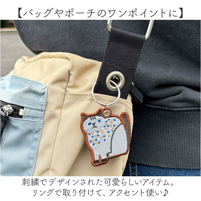 リフレクター キーホルダー 大人 通販 キーリング キーチャーム 反射キーホルダー チャーム 通学 通勤 反射 夜間 刺繍 交通安全 おしゃれ オシャレ リフレクター |  | 12