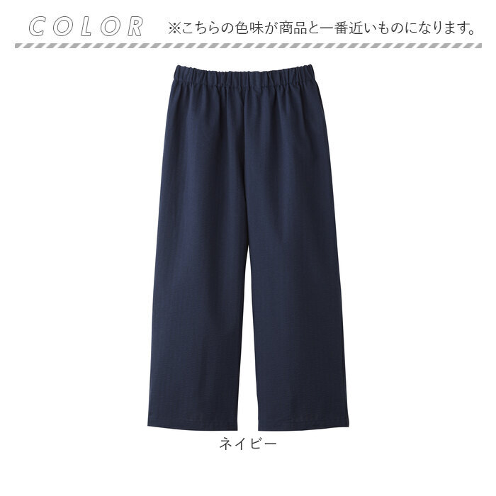 ルームウェア パンツ レディース 通販 リラックスパンツ パジャマパンツ ホームウェア 部屋着 ホームパンツ ズボン 爽快肌さら おしゃれ ボトムス 寝巻き | BACKYARD FAMILY | 14