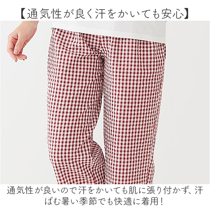 ルームウェア パンツ レディース 通販 リラックスパンツ パジャマパンツ ホームウェア 部屋着 ホームパンツ ズボン 爽快肌さら おしゃれ ボトムス 寝巻き | BACKYARD FAMILY | 06