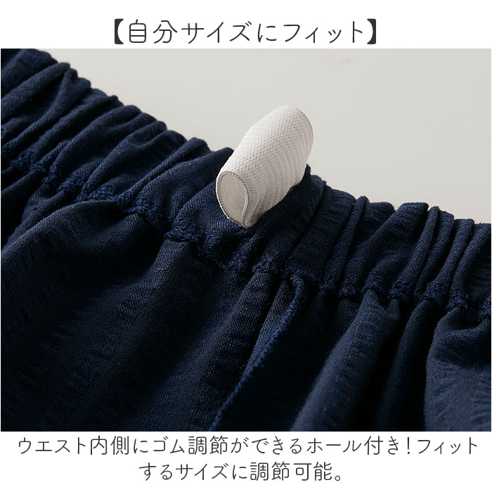 ルームウェア パンツ レディース 通販 リラックスパンツ パジャマパンツ ホームウェア 部屋着 ホームパンツ ズボン 爽快肌さら おしゃれ ボトムス 寝巻き | BACKYARD FAMILY | 11