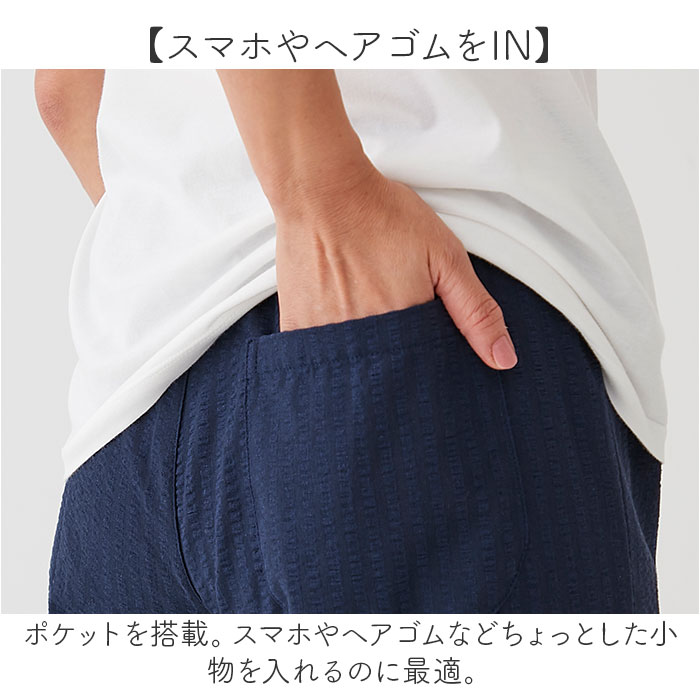 ルームウェア パンツ レディース 通販 リラックスパンツ パジャマパンツ ホームウェア 部屋着 ホームパンツ ズボン 爽快肌さら おしゃれ ボトムス 寝巻き | BACKYARD FAMILY | 12