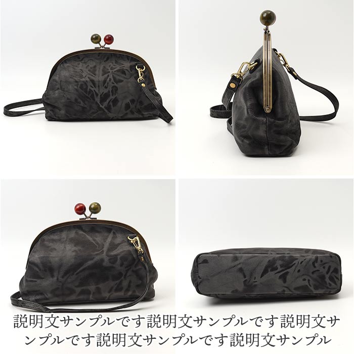 zucchero filato（ズッケロ フィラート） zucchero ズッケロ がま口