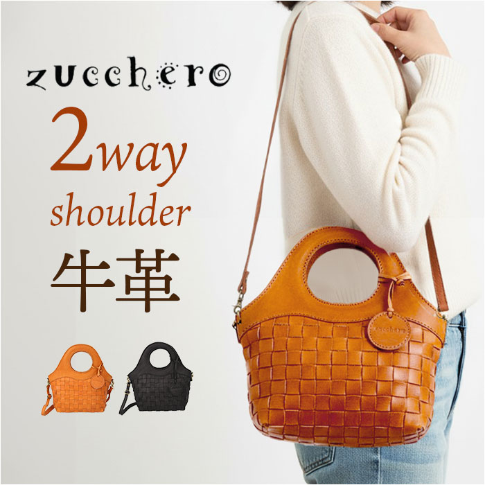 zucchero filato（ズッケロ フィラート） zucchero ズッケロ 
