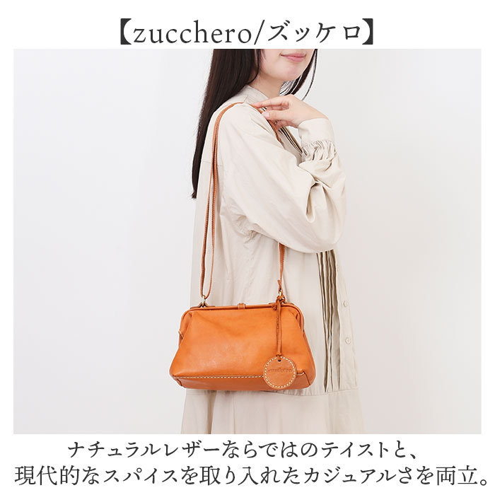 zucchero filato（ズッケロ フィラート） zucchero ズッケロ