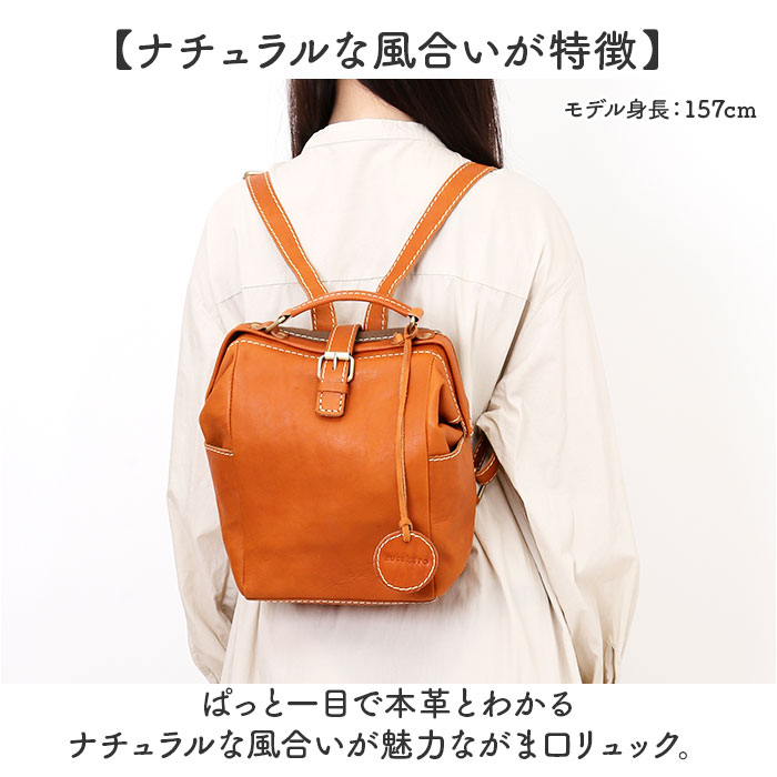 zucchero filato（ズッケロ フィラート） zucchero ズッケロ リュック