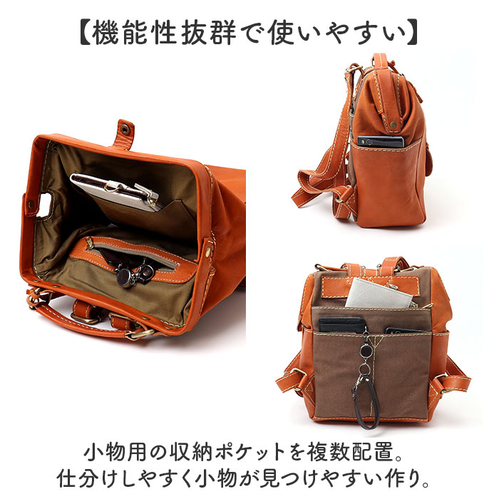 zucchero filato（ズッケロ フィラート） zucchero ズッケロ リュック