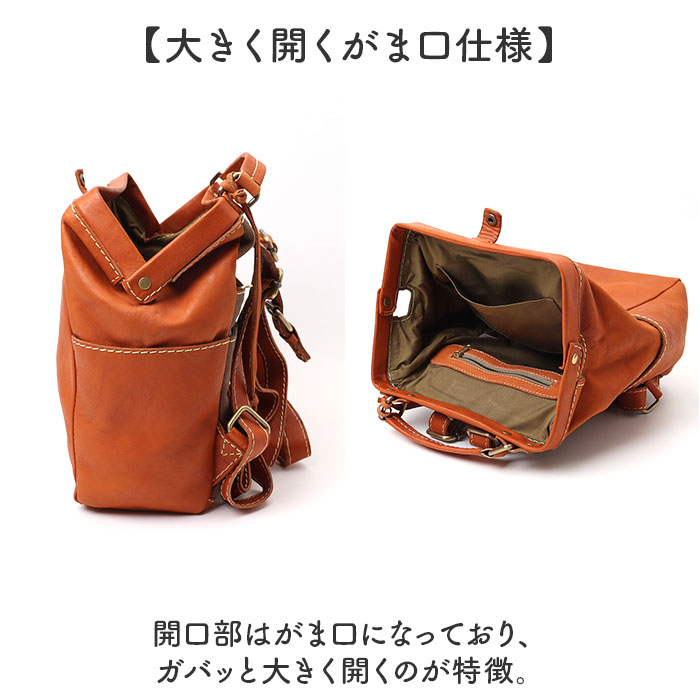 zucchero filato（ズッケロ フィラート） zucchero ズッケロ リュック
