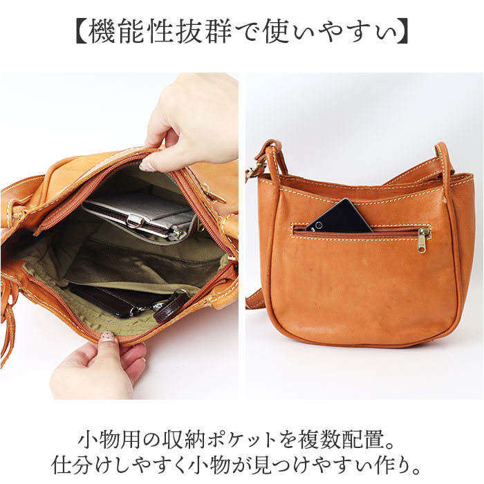 zucchero ズッケロ ショルダーバッグ 49693 通販 ショルダーバック ショルダー 肩掛け 斜めかけ ななめかけ ななめ掛け 本革ショルダー 革 レザー 本革 レディース 大人 通勤 通学 おしゃれ オシャレ ギフト 贈り物 zucchero ズッケロ ショルダーバッグ 49693 通販 ショルダーバック