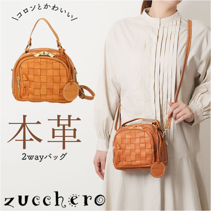 zucchero filato（ズッケロ フィラート） zucchero ズッケロ