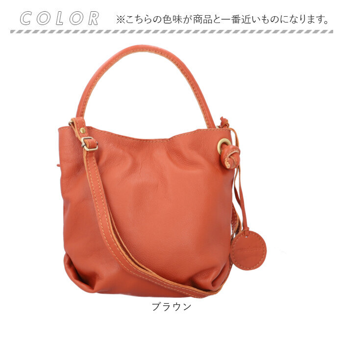 zucchero ズッケロ バッグ 49860 通販 ショルダーバッグ 斜めがけ 革 ハンドバッグ 手提げバッグ ズッケロフィラート 2way fes フェス バケツ型バッグ 本革 | zucchero filato | 15