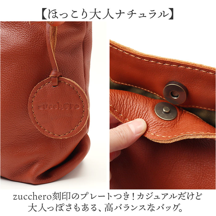 zucchero ズッケロ バッグ 49860 通販 ショルダーバッグ 斜めがけ 革 ハンドバッグ 手提げバッグ ズッケロフィラート 2way fes フェス バケツ型バッグ 本革 | zucchero filato | 09