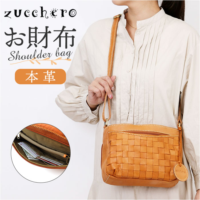 ズッケロフィラート backyard family 定価11000円以上 zuccherofilato