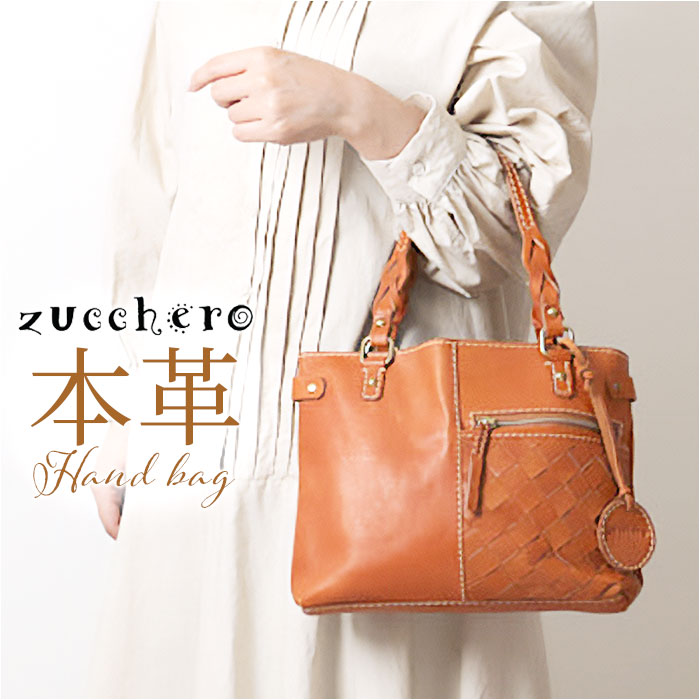 zucchero filato（ズッケロ フィラート） zucchero ズッケロ 