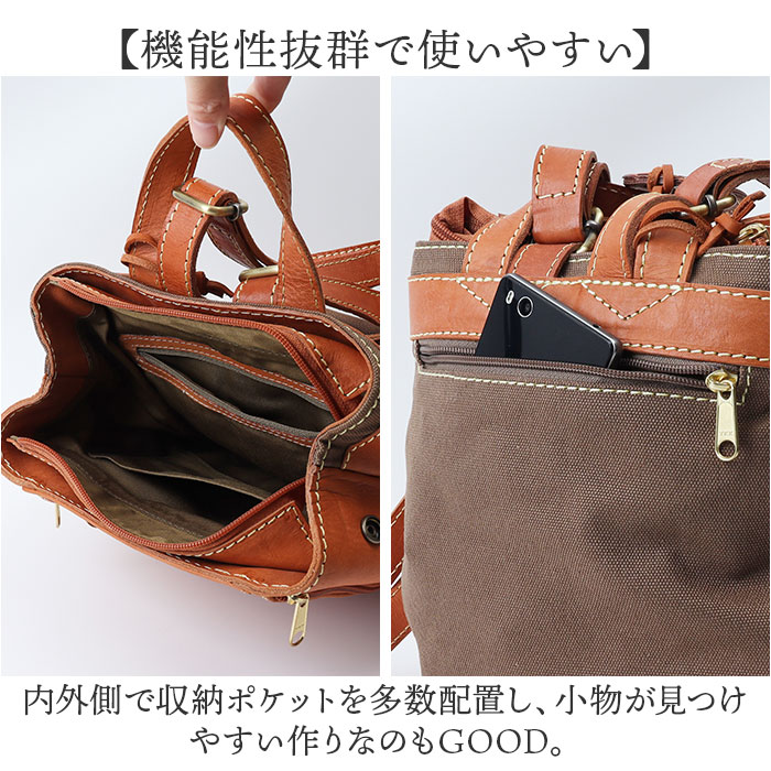 zucchero ズッケロ リュック 49876 通販 リュックサック バックパック