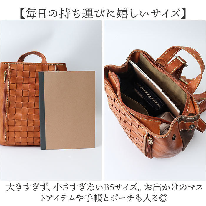 ズッケロ zucchero リュック 49876 通販 リュックサック バックパック