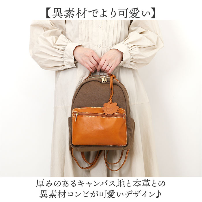 zucchero filato（ズッケロ フィラート） zucchero ズッケロ リュック