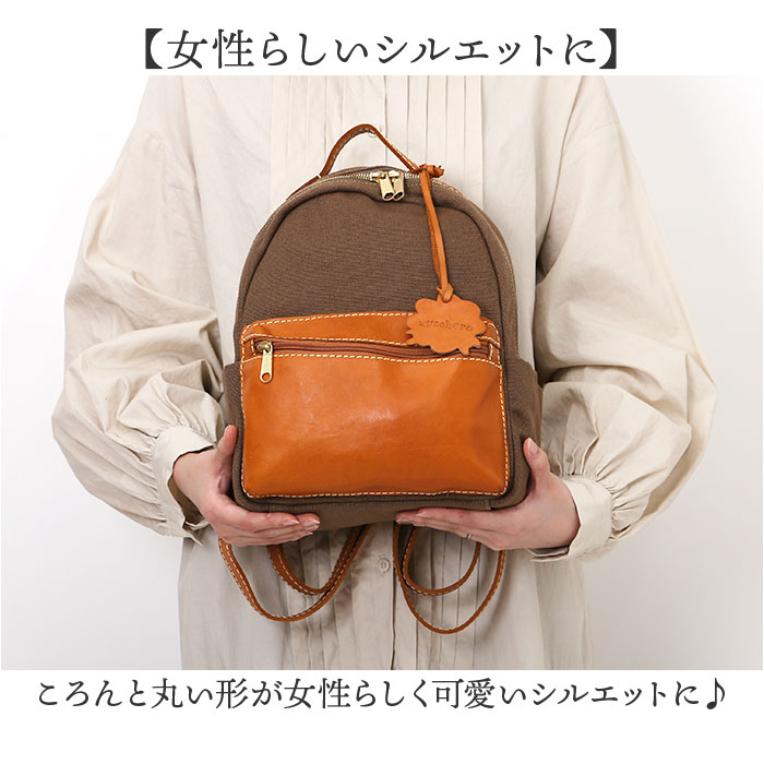 ズッケロzucchero 本革リュック　カウレザー　カーキ zucchero ズッケロ リュック 49879 通販 リュックサック バック