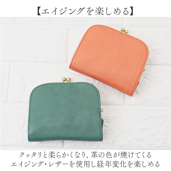 ズッケロ 財布 がま口 本革 花柄 コンパクト 日本製 レディース　新品　収納 sri55480.jpg