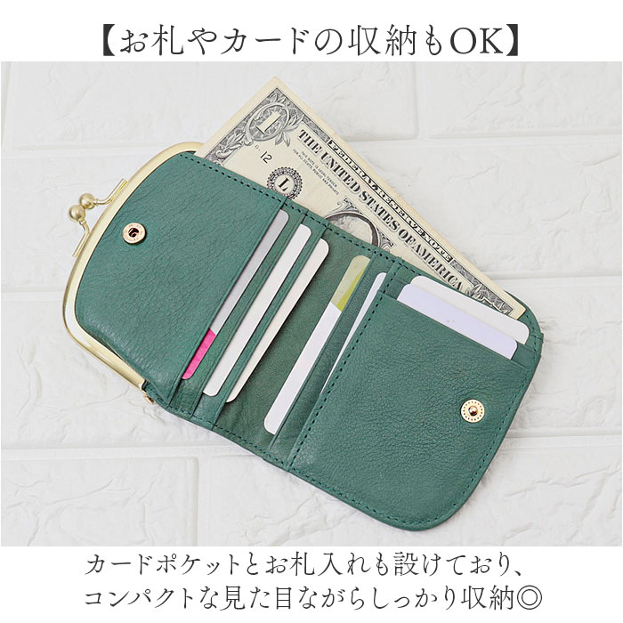 ズッケロ 財布 通販 日本製 本革 花柄 カード収納 がまくち財布