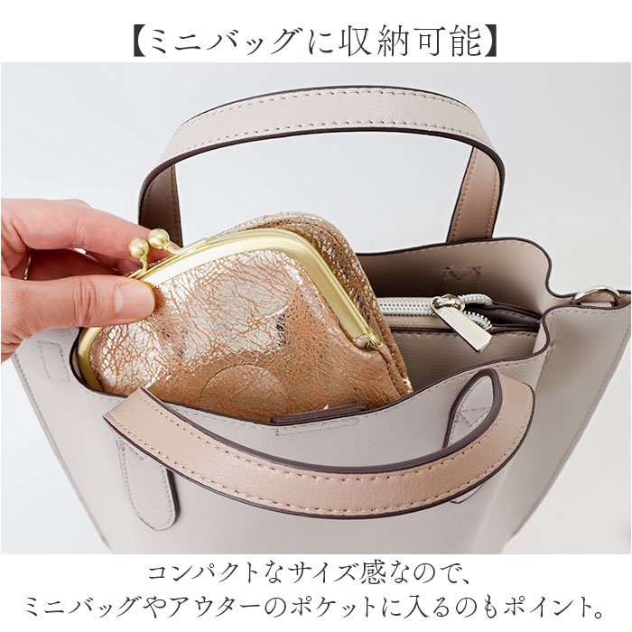 ズッケロ がま口 財布 zucchero 55494 通販 がまぐち 二つ折り財布 二つ折り さいふ サイフ お財布 おさいふ レディース 女性 女子 ブランド シンプル ズッケロ |  | 13