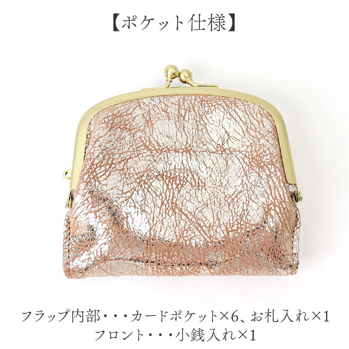 ズッケロ がま口 財布 zucchero 55494 通販 がまぐち 二つ折り財布 二つ折り さいふ サイフ お財布 おさいふ レディース 女性 女子 ブランド シンプル ズッケロ |  | 14