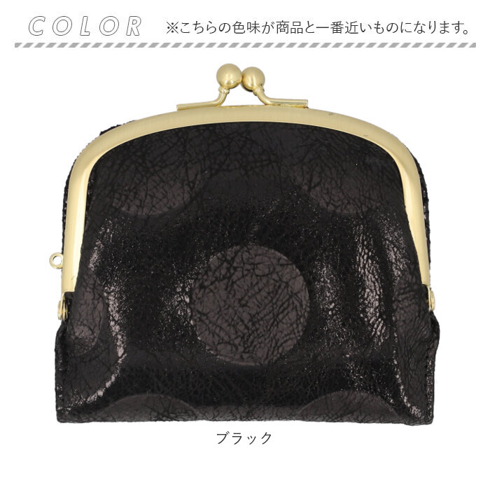 ズッケロ がま口 財布 zucchero 55494 通販 がまぐち 二つ折り財布 二つ折り さいふ サイフ お財布 おさいふ レディース 女性 女子 ブランド シンプル ズッケロ |  | 17