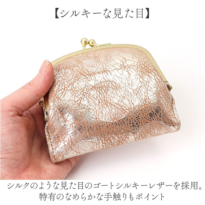 ズッケロ がま口 財布 zucchero 55494 通販 がまぐち 二つ折り財布 二つ折り さいふ サイフ お財布 おさいふ レディース 女性 女子 ブランド シンプル ズッケロ |  | 07