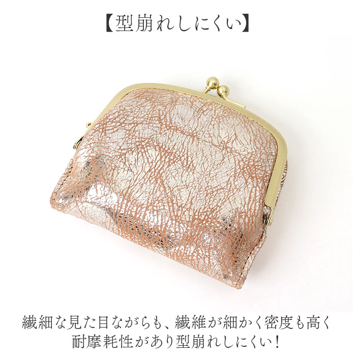 ズッケロ がま口 財布 zucchero 55494 通販 がまぐち 二つ折り財布 二つ折り さいふ サイフ お財布 おさいふ レディース 女性 女子 ブランド シンプル ズッケロ |  | 08