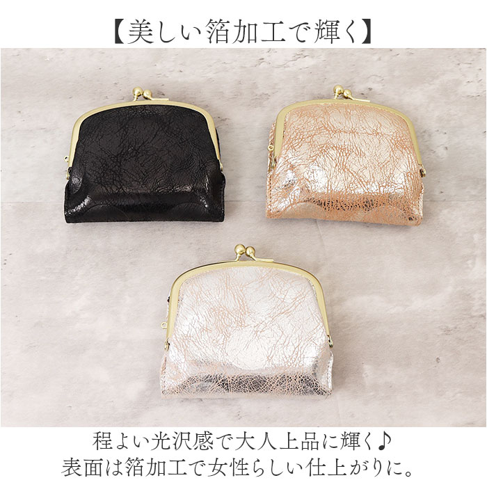 ズッケロ がま口 財布 zucchero 55494 通販 がまぐち 二つ折り財布 二つ折り さいふ サイフ お財布 おさいふ レディース 女性 女子 ブランド シンプル ズッケロ |  | 09