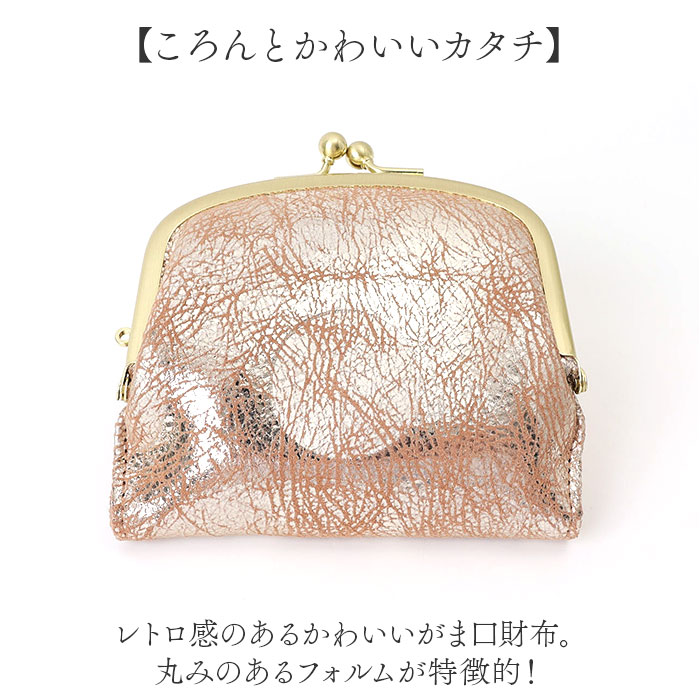 ズッケロ がま口 財布 zucchero 55494 通販 がまぐち 二つ折り財布 二つ折り さいふ サイフ お財布 おさいふ レディース 女性 女子 ブランド シンプル ズッケロ |  | 10