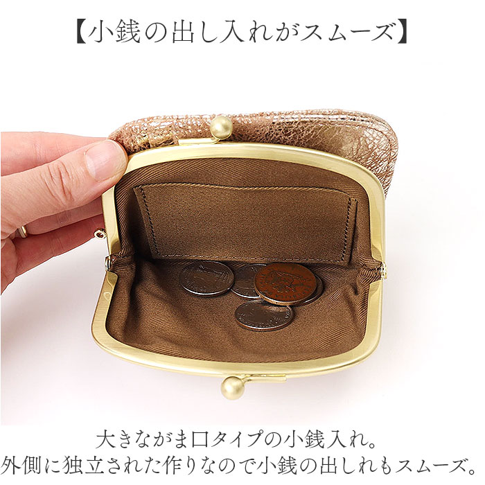 ズッケロ がま口 財布 zucchero 55494 通販 がまぐち 二つ折り財布 二つ折り さいふ サイフ お財布 おさいふ レディース 女性 女子 ブランド シンプル ズッケロ |  | 11