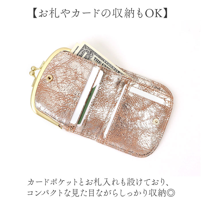 ズッケロ がま口 財布 zucchero 55494 通販 がまぐち 二つ折り財布 二つ折り さいふ サイフ お財布 おさいふ レディース 女性 女子 ブランド シンプル ズッケロ |  | 12