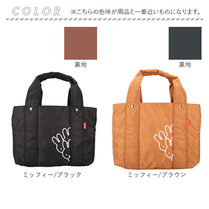 zucchero filato（ズッケロ フィラート） zucchero ズッケロ トート