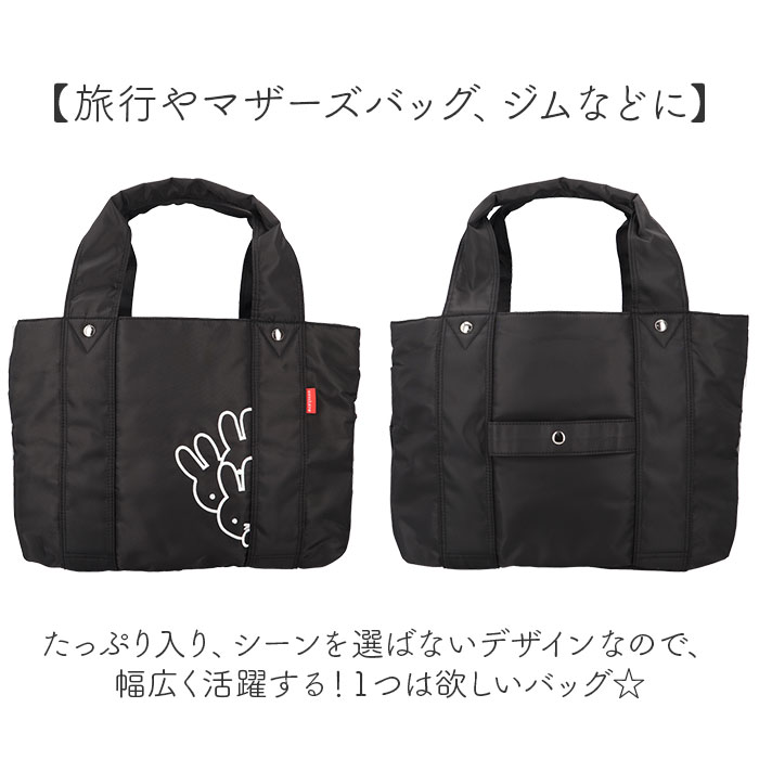 zucchero ズッケロ トート バッグ 62017 62086 通販 トートバッグ