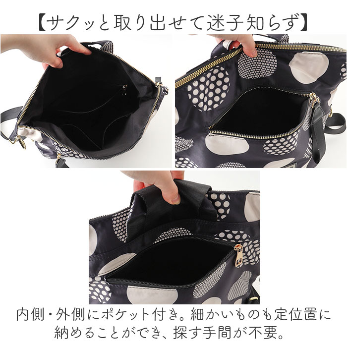 Lyre バッグ リュック ライル 83074 通販 リュックサック 2way