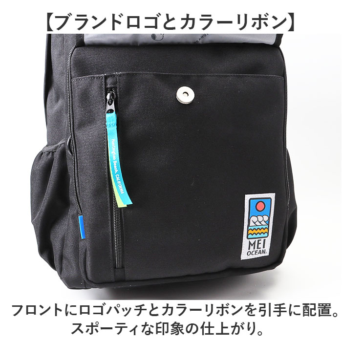 MEI OCEAN リュック メイオーシャン 6206 通販 リュックサック バックパック デイパック レディース メンズ 大人 女子 通学 通勤 黒 ブラック 大容量 A4 |  | 16