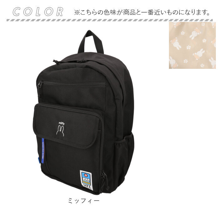 MEI OCEAN リュック メイオーシャン 6206 通販 リュックサック バックパック デイパック レディース メンズ 大人 女子 通学 通勤 黒 ブラック 大容量 A4 |  | 19