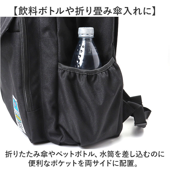 MEI OCEAN リュック メイオーシャン 6206 通販 リュックサック バックパック デイパック レディース メンズ 大人 女子 通学 通勤 黒 ブラック 大容量 A4 |  | 13