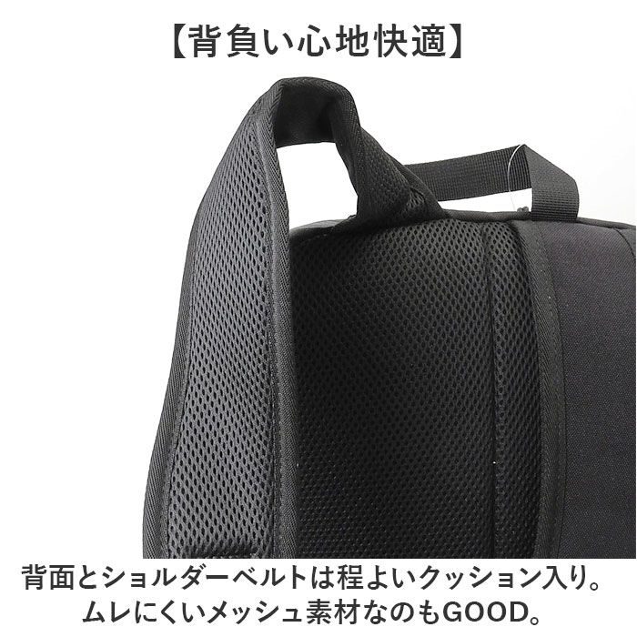 MEI OCEAN リュック メイオーシャン 6206 通販 リュックサック バックパック デイパック レディース メンズ 大人 女子 通学 通勤 黒 ブラック 大容量 A4 |  | 15