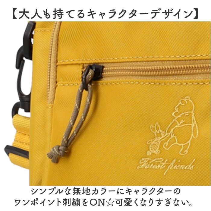 ショルダーバッグ MEI OCEAN 62127 通販 ショルダーバック 斜めがけ 