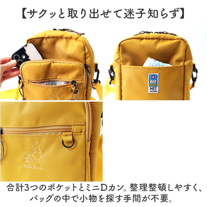 ショルダーバッグ MEI OCEAN 62127 通販 ショルダーバック 斜めがけ 