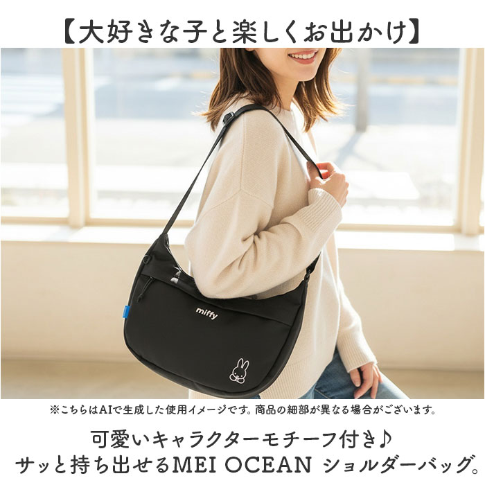 ショルダーバッグ MEI OCEAN 通販 ショルダーバック 斜めがけバッグ